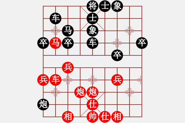 象棋棋譜圖片：中鐵五局黃明昌（負(fù)）貴陽唐純德 - 步數(shù)：40 