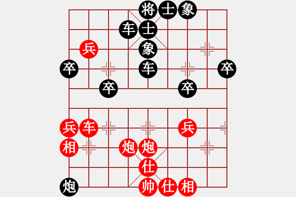 象棋棋譜圖片：中鐵五局黃明昌（負(fù)）貴陽唐純德 - 步數(shù)：50 