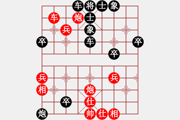 象棋棋譜圖片：中鐵五局黃明昌（負(fù)）貴陽唐純德 - 步數(shù)：60 