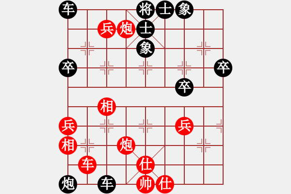 象棋棋譜圖片：中鐵五局黃明昌（負(fù)）貴陽唐純德 - 步數(shù)：70 