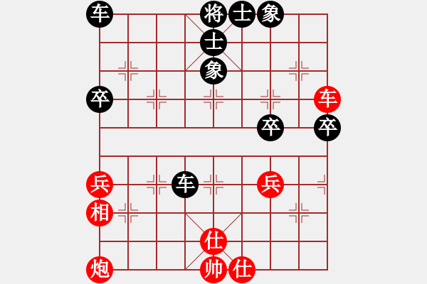 象棋棋譜圖片：中鐵五局黃明昌（負(fù)）貴陽唐純德 - 步數(shù)：80 