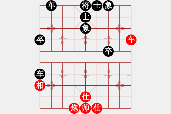 象棋棋譜圖片：中鐵五局黃明昌（負(fù)）貴陽唐純德 - 步數(shù)：86 