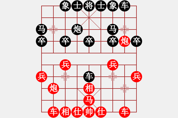 象棋棋谱图片：王馨雨 先和 欧阳琦琳 - 步数：20 