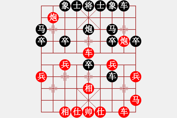 象棋棋谱图片：王馨雨 先和 欧阳琦琳 - 步数：30 