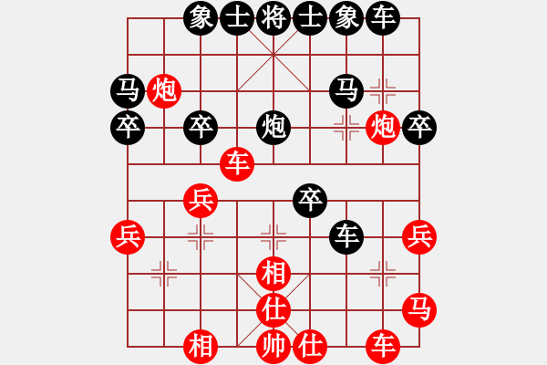 象棋棋谱图片：王馨雨 先和 欧阳琦琳 - 步数：40 