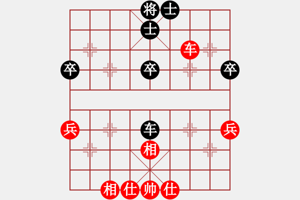 象棋棋譜圖片：陳國防先和曹巖磊（流雪）.pgn - 步數(shù)：53 