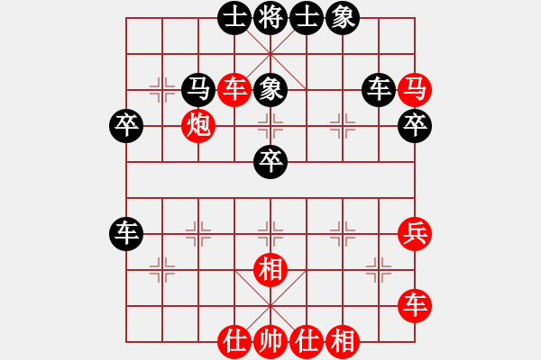 象棋棋譜圖片：皓程先和祺楠20190716（已評注） - 步數(shù)：40 