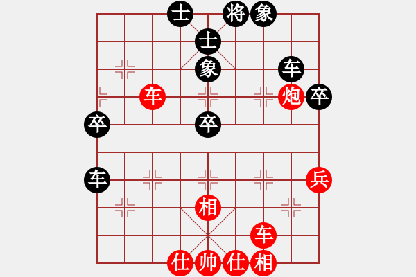 象棋棋譜圖片：皓程先和祺楠20190716（已評注） - 步數(shù)：50 