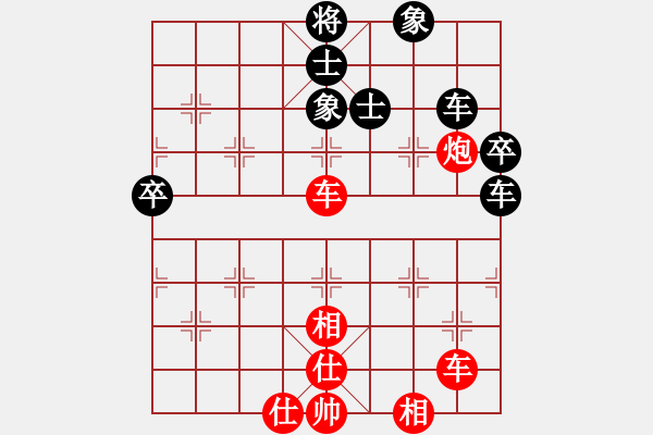 象棋棋譜圖片：皓程先和祺楠20190716（已評注） - 步數(shù)：60 