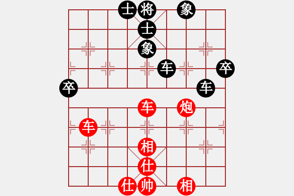 象棋棋譜圖片：皓程先和祺楠20190716（已評注） - 步數(shù)：70 