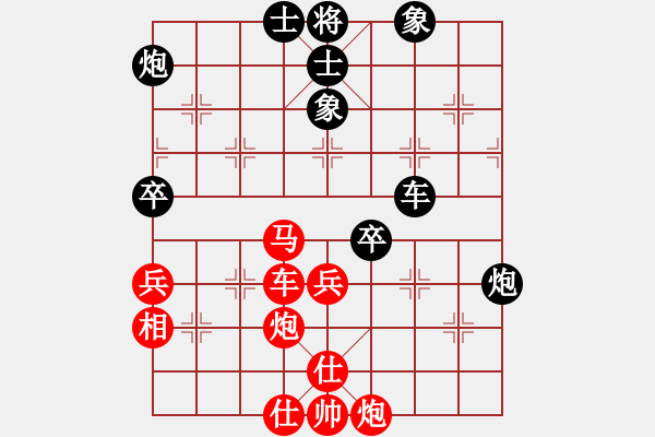 象棋棋譜圖片：capcapcap(9段)-負-破蒼(9段) - 步數(shù)：100 