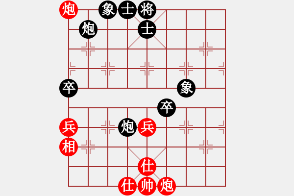 象棋棋譜圖片：capcapcap(9段)-負-破蒼(9段) - 步數(shù)：110 