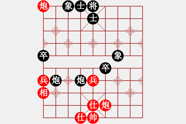 象棋棋譜圖片：capcapcap(9段)-負-破蒼(9段) - 步數(shù)：112 