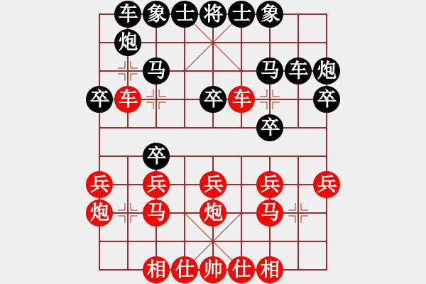 象棋棋譜圖片：capcapcap(9段)-負-破蒼(9段) - 步數(shù)：20 