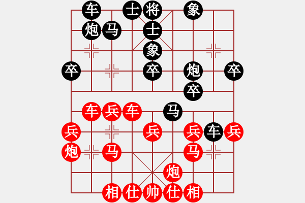 象棋棋譜圖片：capcapcap(9段)-負-破蒼(9段) - 步數(shù)：40 