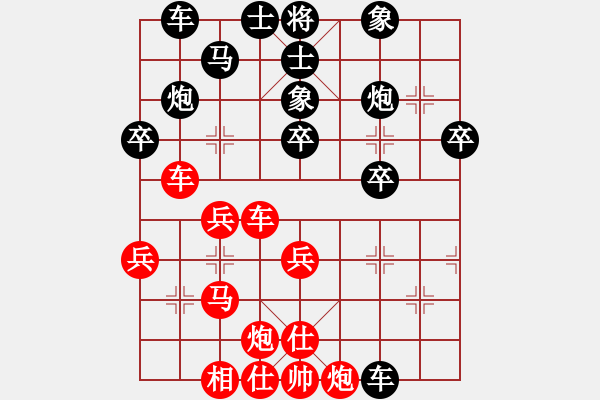 象棋棋譜圖片：capcapcap(9段)-負-破蒼(9段) - 步數(shù)：60 