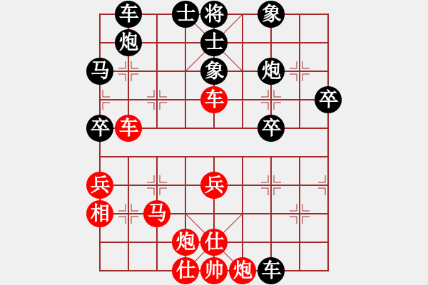 象棋棋譜圖片：capcapcap(9段)-負-破蒼(9段) - 步數(shù)：70 