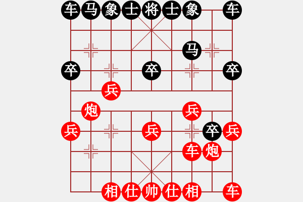 象棋棋譜圖片：宋海軍(業(yè)9–1)先勝張延國(業(yè)9–1)202209092117.pgn - 步數(shù)：20 