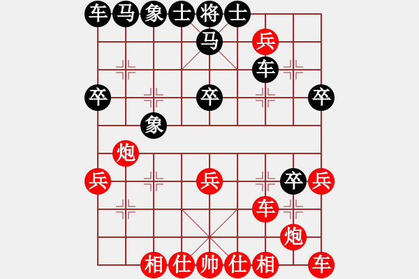 象棋棋譜圖片：宋海軍(業(yè)9–1)先勝張延國(業(yè)9–1)202209092117.pgn - 步數(shù)：30 