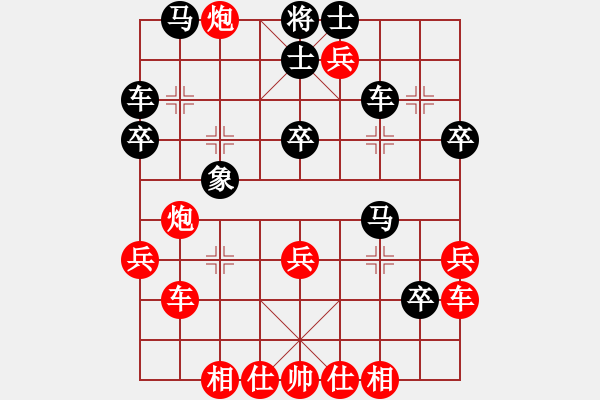 象棋棋譜圖片：宋海軍(業(yè)9–1)先勝張延國(業(yè)9–1)202209092117.pgn - 步數(shù)：40 