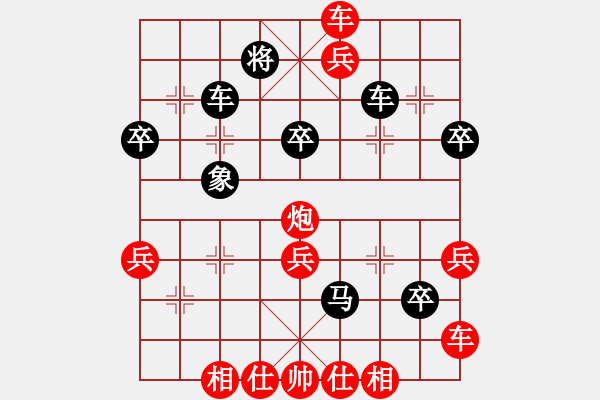 象棋棋譜圖片：宋海軍(業(yè)9–1)先勝張延國(業(yè)9–1)202209092117.pgn - 步數(shù)：50 