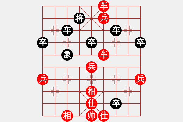 象棋棋譜圖片：宋海軍(業(yè)9–1)先勝張延國(業(yè)9–1)202209092117.pgn - 步數(shù)：60 