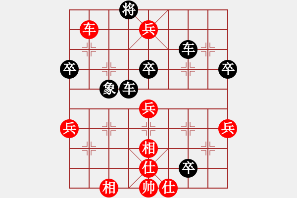 象棋棋譜圖片：宋海軍(業(yè)9–1)先勝張延國(業(yè)9–1)202209092117.pgn - 步數(shù)：70 