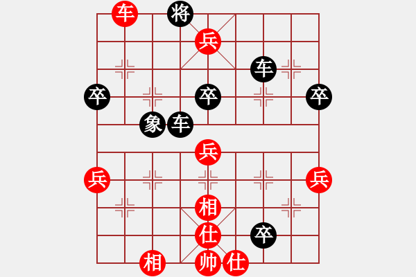 象棋棋譜圖片：宋海軍(業(yè)9–1)先勝張延國(業(yè)9–1)202209092117.pgn - 步數(shù)：71 