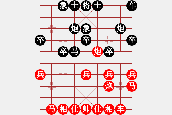 象棋棋譜圖片：第一輪李雪松先勝趙國(guó)方 - 步數(shù)：20 