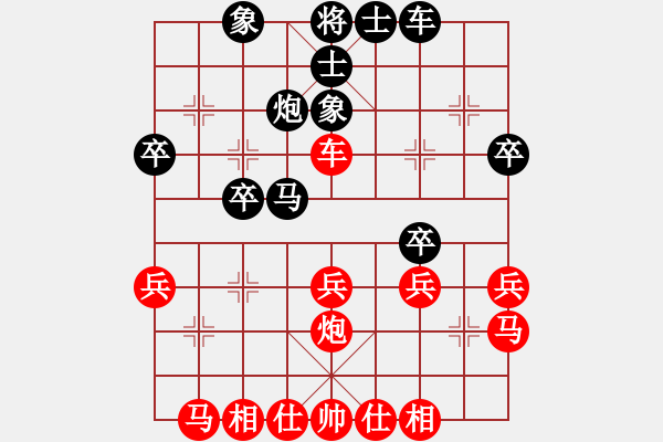 象棋棋譜圖片：第一輪李雪松先勝趙國(guó)方 - 步數(shù)：30 