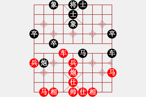 象棋棋譜圖片：第一輪李雪松先勝趙國(guó)方 - 步數(shù)：40 