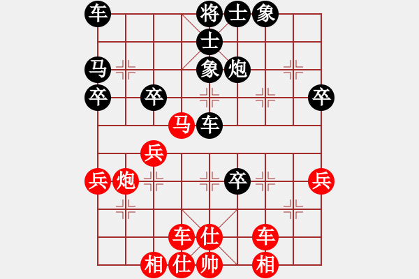 象棋棋谱图片：河南 孙静 负 火车头体协 商志华 - 步数：40 