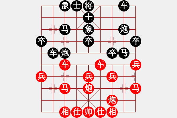 象棋棋譜圖片：fxt7661VSwsq齊天大圣(2016-3-9) - 步數(shù)：30 