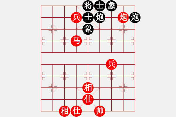 象棋棋譜圖片：第8輪_德衡機(jī)械 張景陽(yáng)_對(duì)_品酒客 張青山_和棋 - 步數(shù)：110 