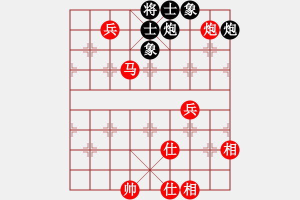 象棋棋譜圖片：第8輪_德衡機(jī)械 張景陽(yáng)_對(duì)_品酒客 張青山_和棋 - 步數(shù)：130 