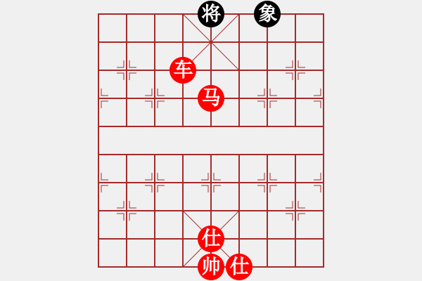 象棋棋譜圖片：橫才俊儒[292832991] -VS- 堅(jiān)持到底[603948600] - 步數(shù)：129 