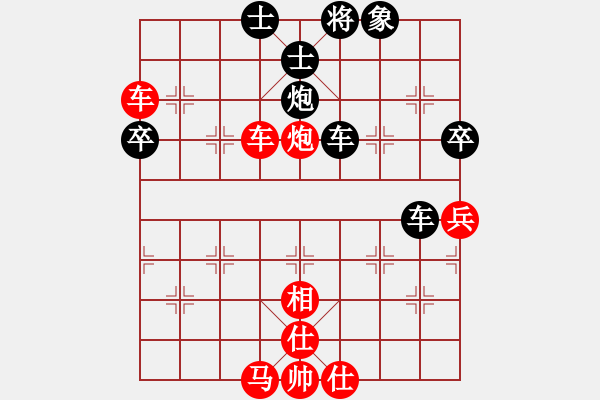 象棋棋譜圖片：橫才俊儒[292832991] -VS- 堅(jiān)持到底[603948600] - 步數(shù)：60 