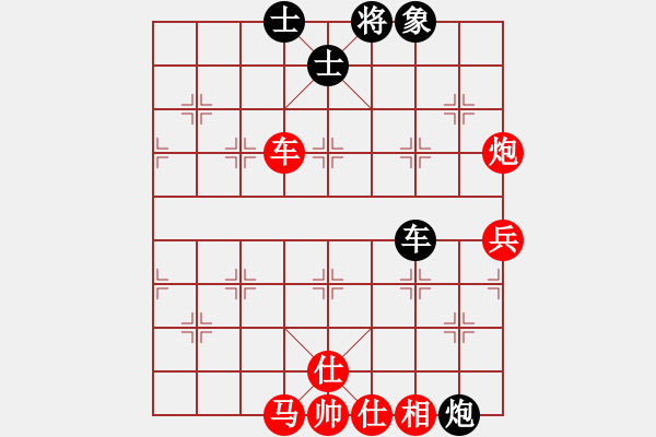 象棋棋譜圖片：橫才俊儒[292832991] -VS- 堅(jiān)持到底[603948600] - 步數(shù)：70 