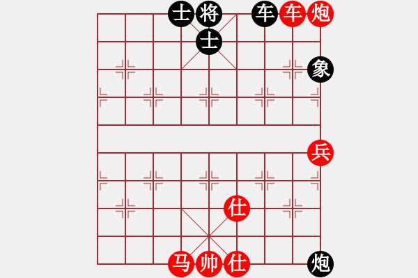 象棋棋譜圖片：橫才俊儒[292832991] -VS- 堅(jiān)持到底[603948600] - 步數(shù)：80 