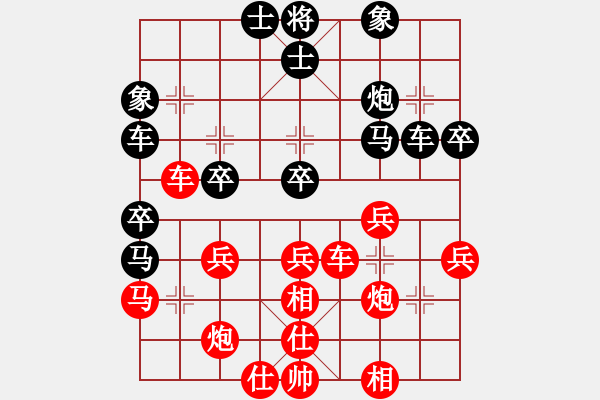 象棋棋譜圖片：硬漢(日帥)-和-棋壇右護法(月將) - 步數(shù)：40 