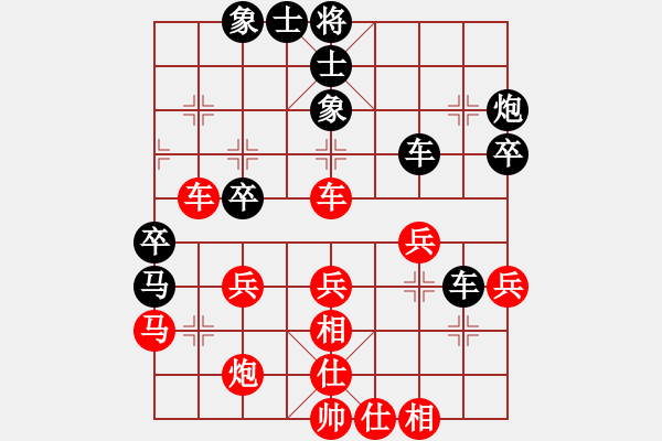 象棋棋譜圖片：硬漢(日帥)-和-棋壇右護法(月將) - 步數(shù)：50 