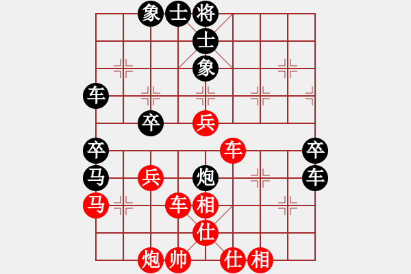 象棋棋譜圖片：硬漢(日帥)-和-棋壇右護法(月將) - 步數(shù)：90 