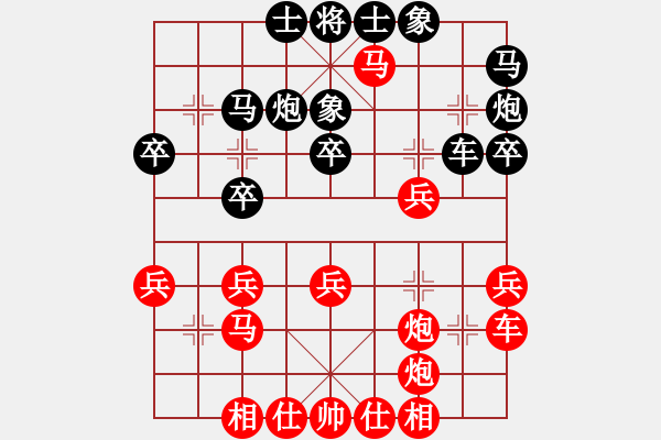 象棋棋谱图片：燕妮(5段)-胜-棋狭(6段) - 步数：30 