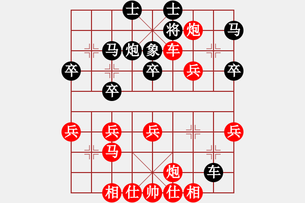 象棋棋谱图片：燕妮(5段)-胜-棋狭(6段) - 步数：41 