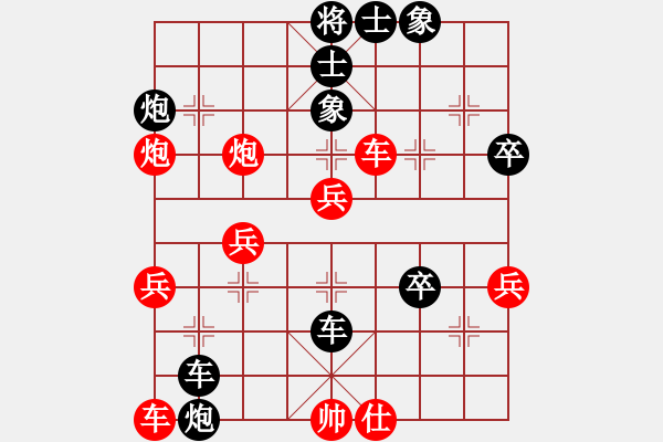 象棋棋譜圖片：剛給他 - 步數(shù)：20 