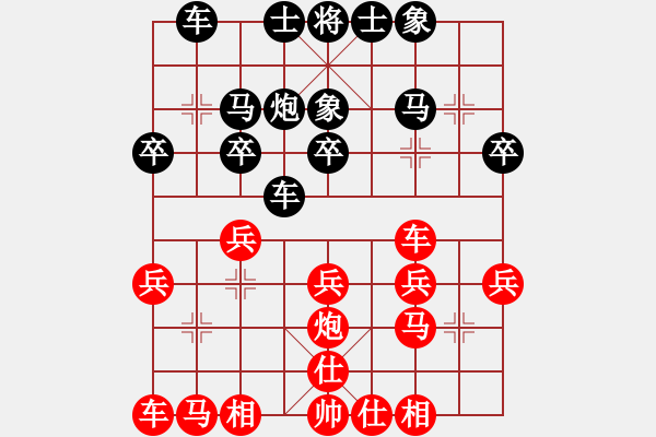 象棋棋譜圖片：梅州 石運星 負 順德 韓裕恒 - 步數(shù)：20 