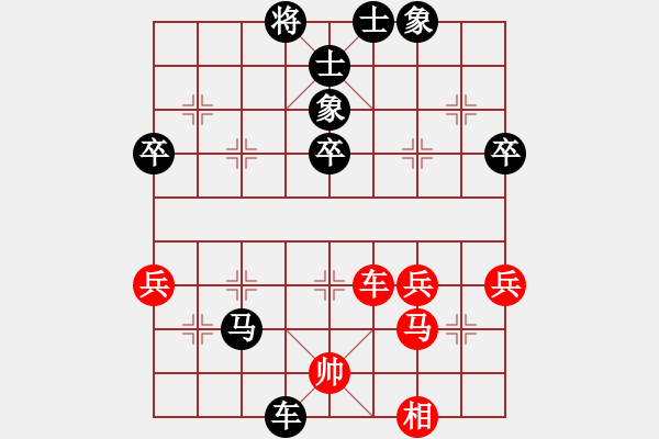 象棋棋譜圖片：梅州 石運星 負 順德 韓裕恒 - 步數(shù)：50 