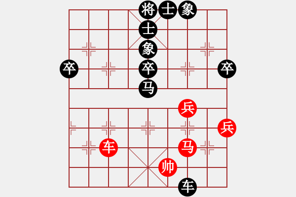 象棋棋譜圖片：梅州 石運星 負 順德 韓裕恒 - 步數(shù)：60 