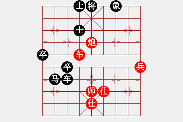 象棋棋譜圖片：黃松軒先負(fù) - 步數(shù)：108 