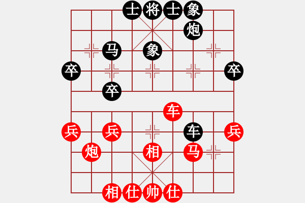 象棋棋譜圖片：黃松軒先負(fù) - 步數(shù)：40 